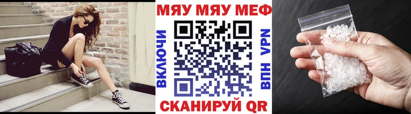 МЕФ VHQ  Корсаков 