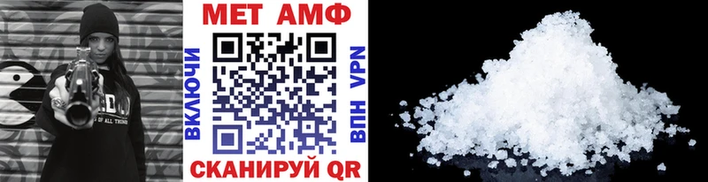 Метамфетамин винт  где найти   Корсаков 