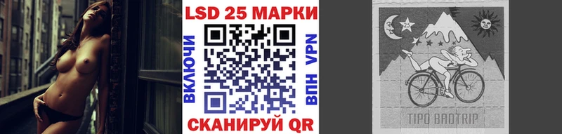 Наркотические марки 1,8мг  Корсаков 