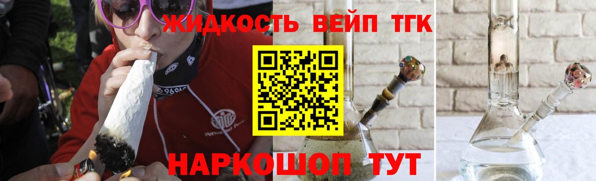 Меф МЯУ МЯУ   Меф  АМФ   А ПВП СОЛЬ кристаллы  Корсаков  Вход с VPN  Каннабис  Гашиш  Кокаин 