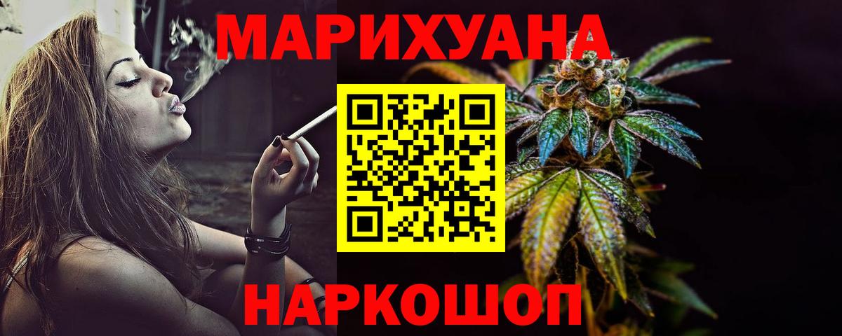 Корсаков  Бошки марихуана индика  Конопля конопля  Бошки марихуана планчик  Вход с VPN 